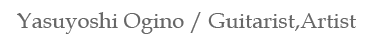 Guitarist/Composer,Artist 荻野やすよし